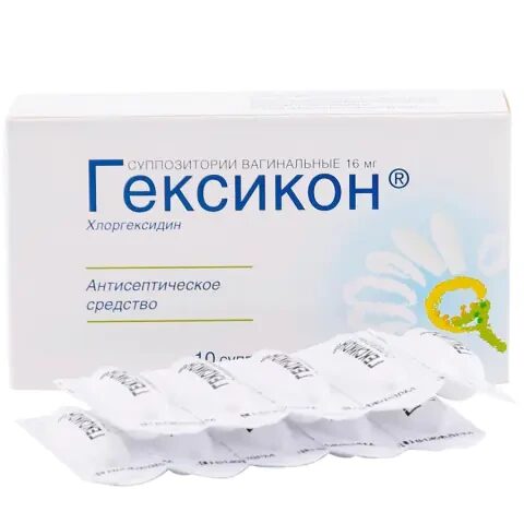 Гексикон суппозитории