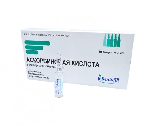 Аскорбиновая кислота 5% 2 мл №10