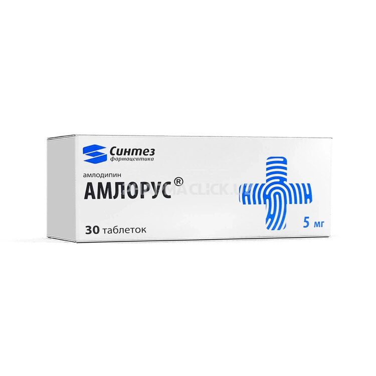Амлорус 5мг