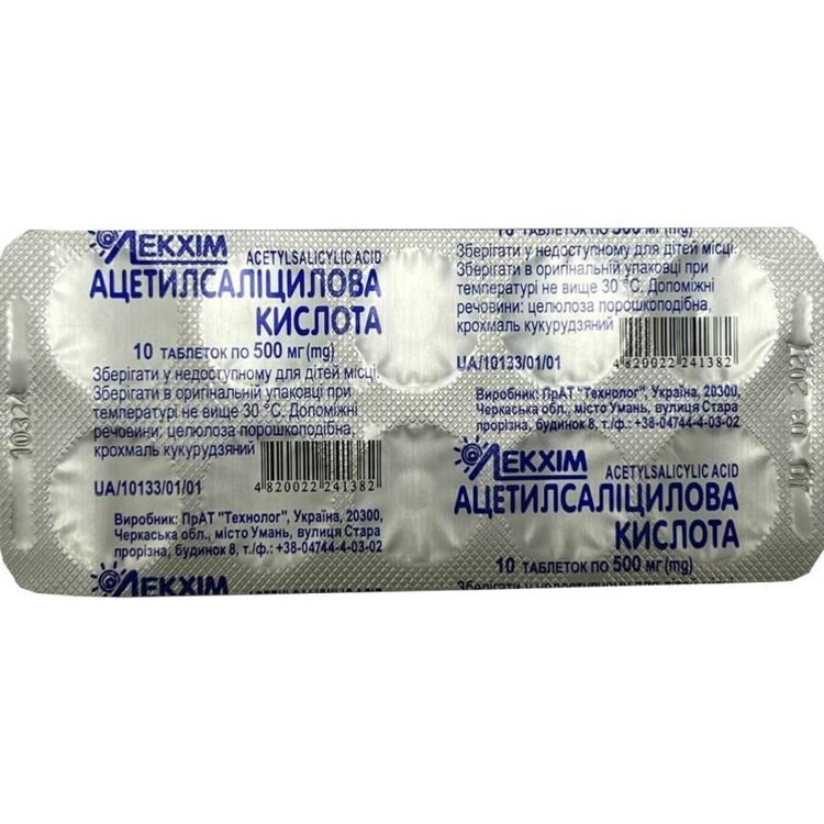 Ацетилсалициловая кислота