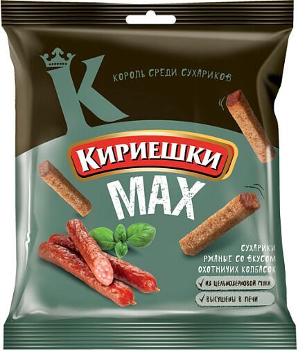 Кириешки Макс 40гр
